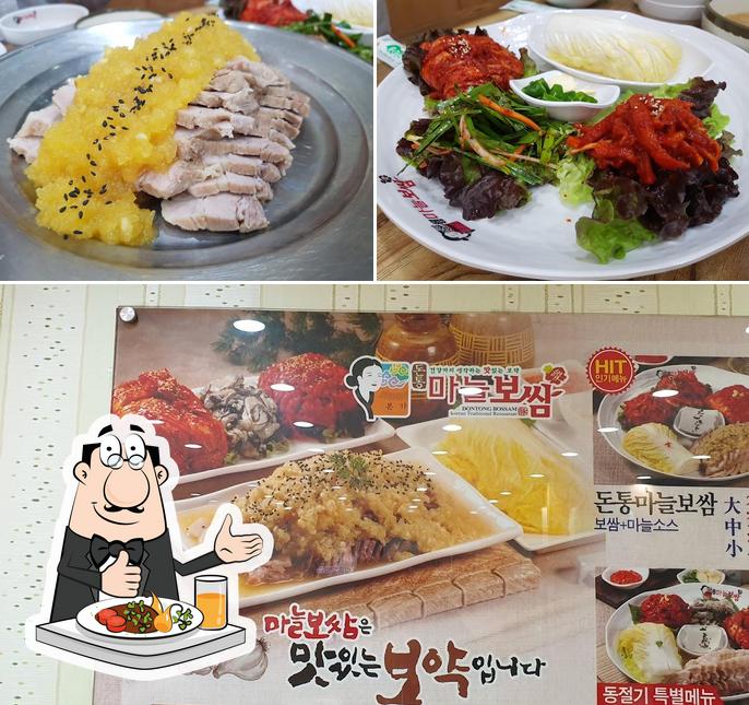 돈통마늘보쌈