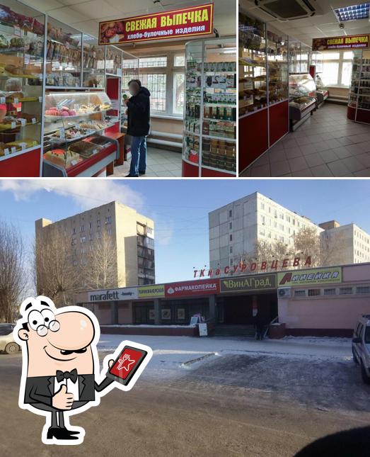 Свежая выпечка
