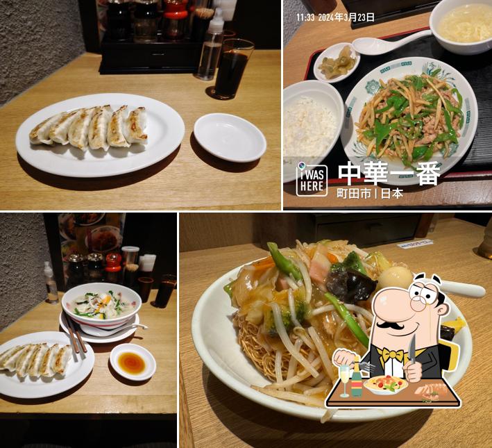 中華一番