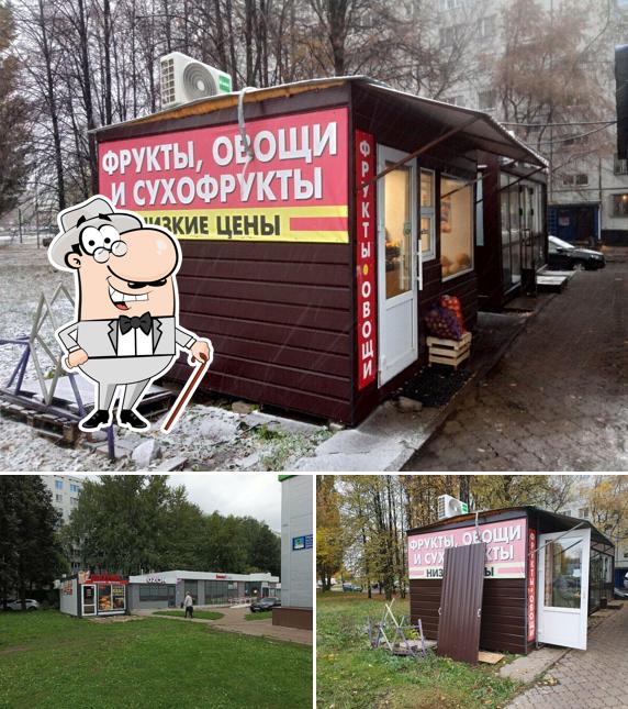 Шаурма
