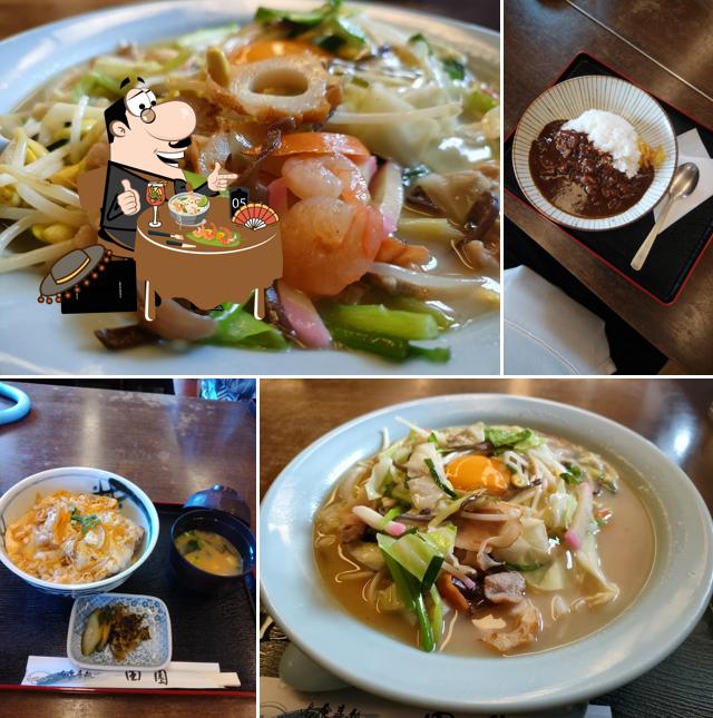田園