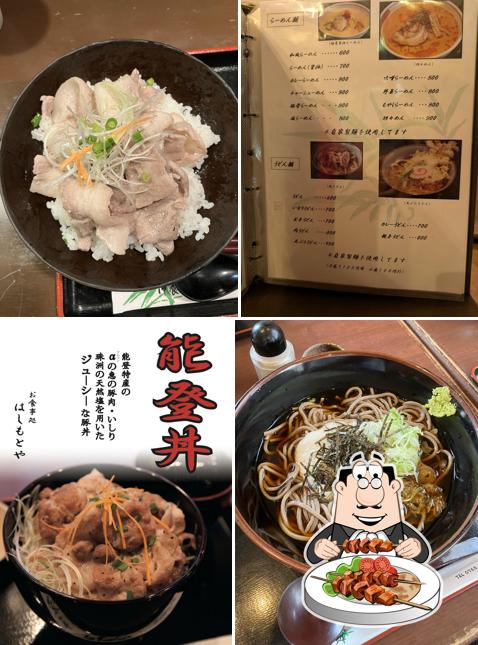 Hashimotoya