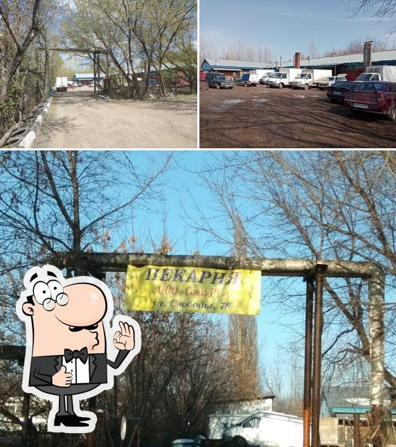 Хлебопекарня