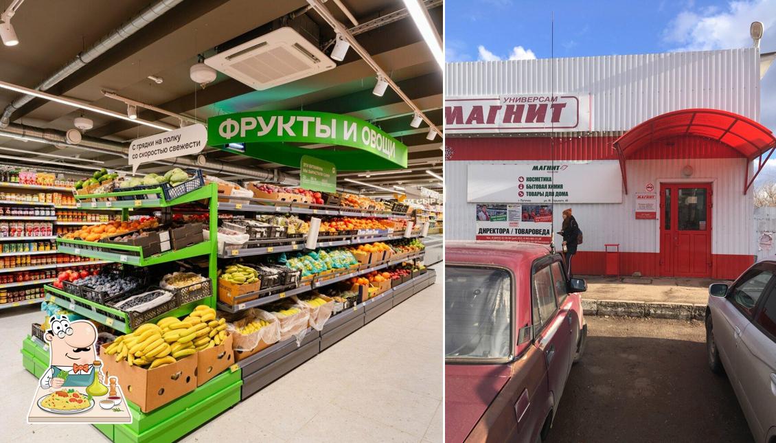 Магнит