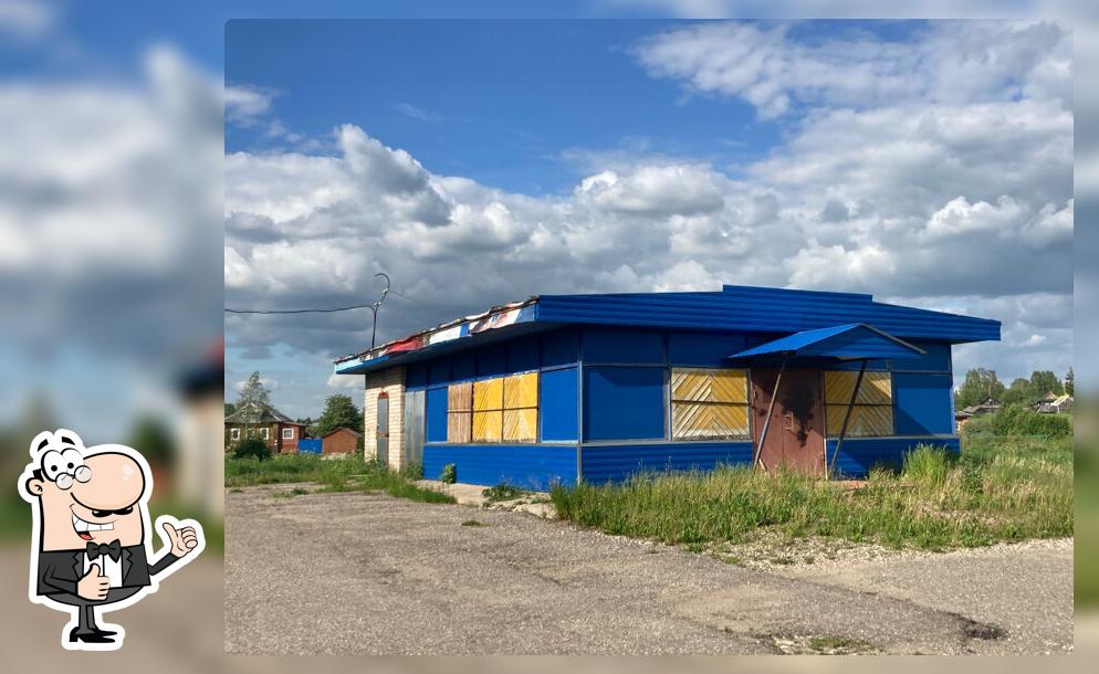Поплавок
