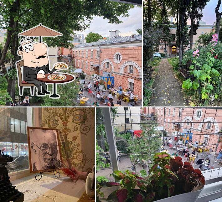 Посмотрите, как "Кефи" выглядит снаружи