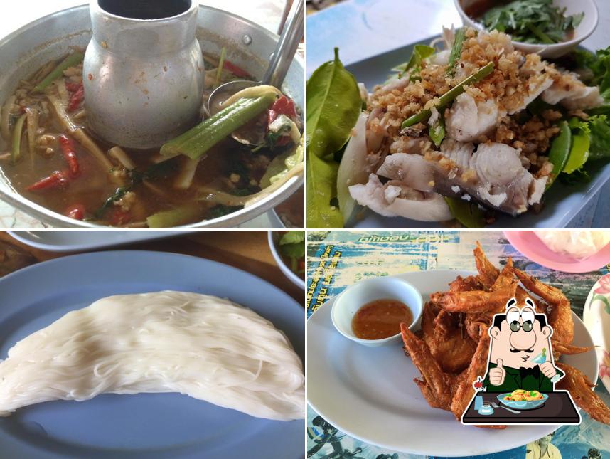 ส้มตำแจ่มใส 1