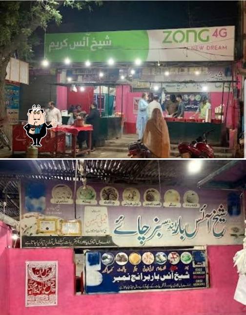 Food Street