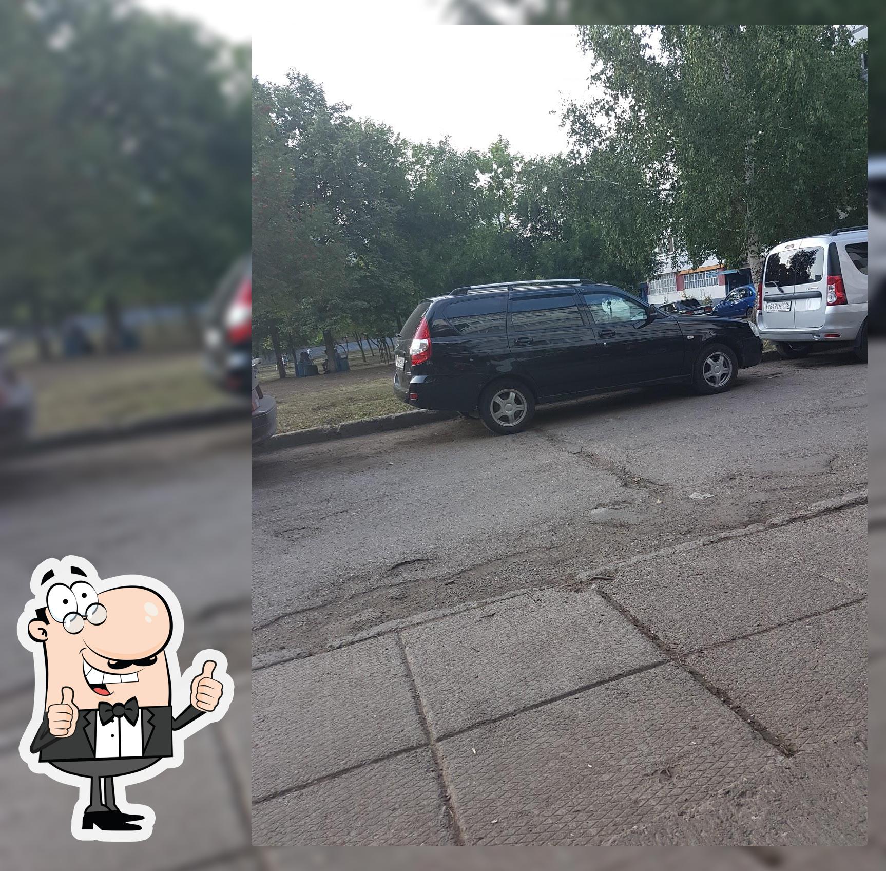 Малибу