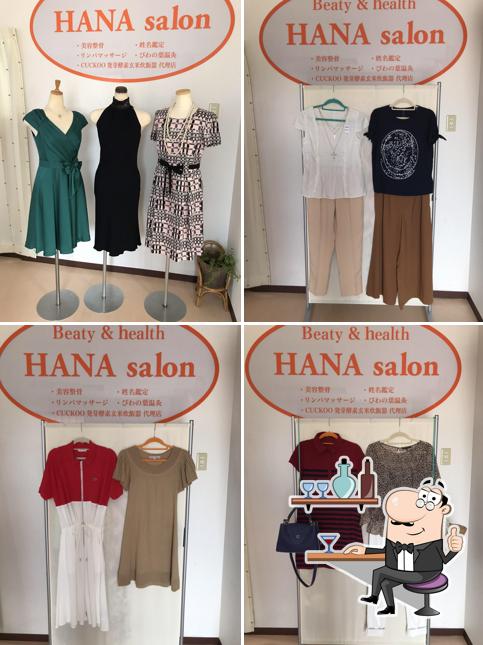 リサイクルブティックHANA