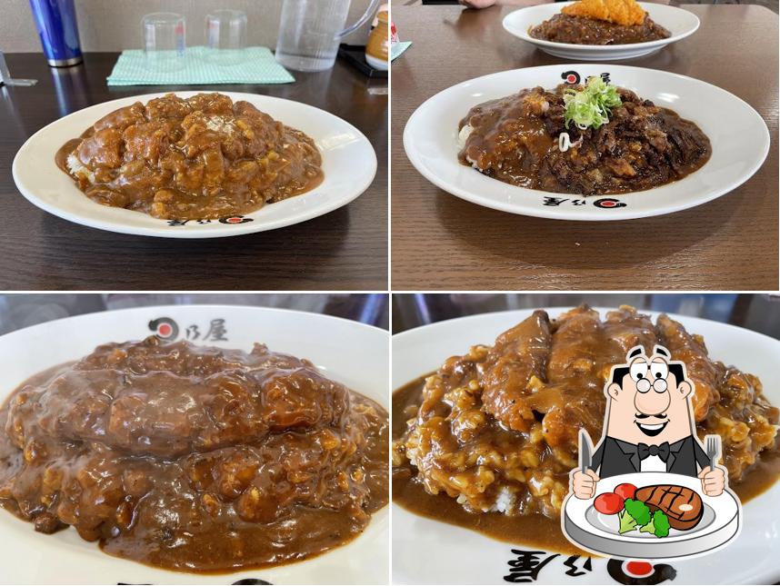 Hinoya Curry Kitami Koencho