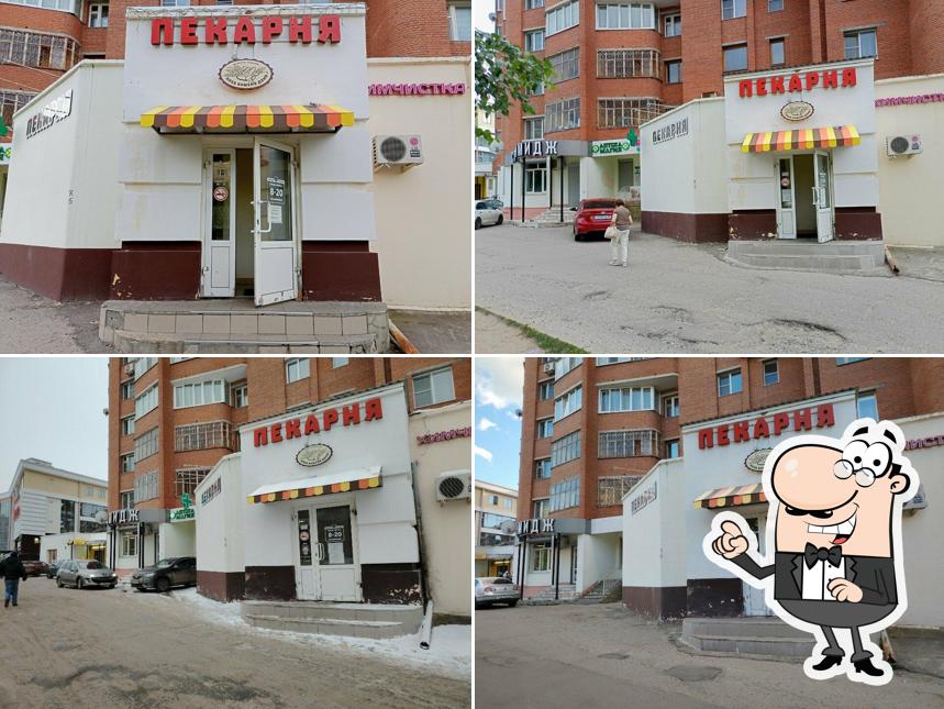 Хлеб вашему дому