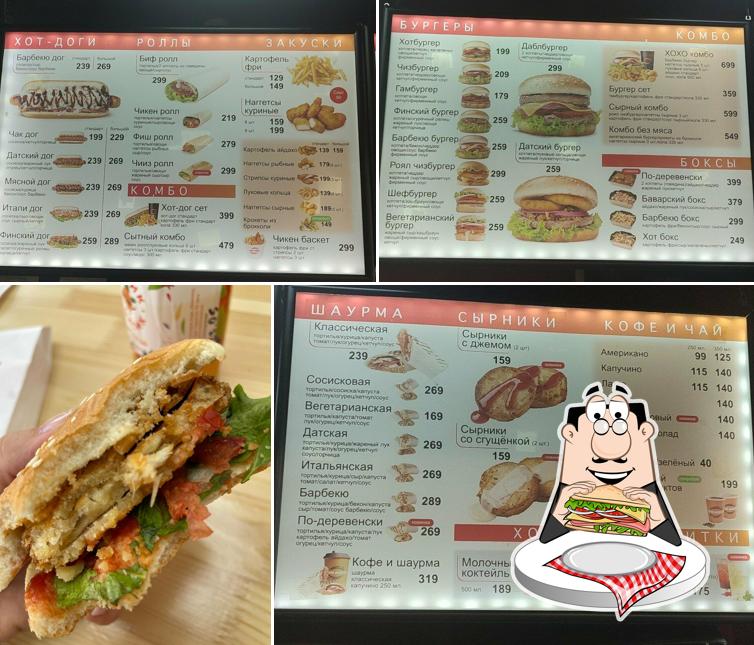 Hoho Burger