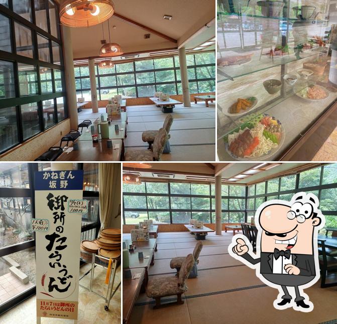 かねぎん 坂野