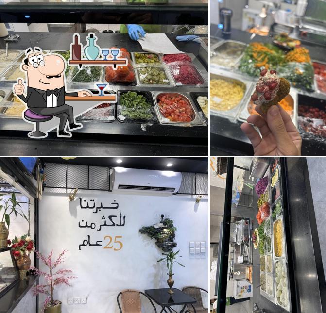 فلافل كريم
