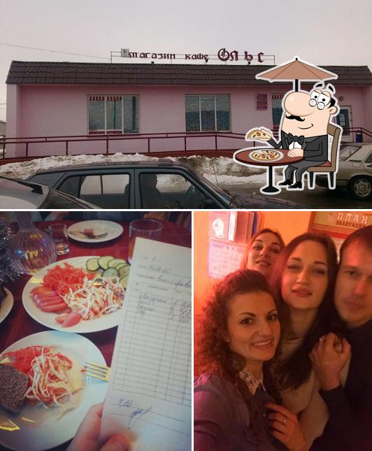 Ольса