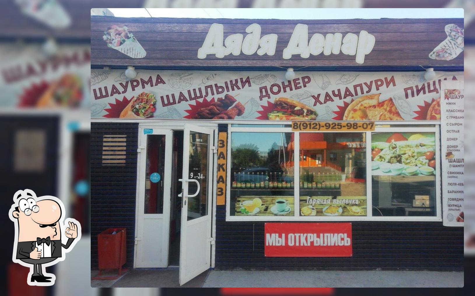 Alov