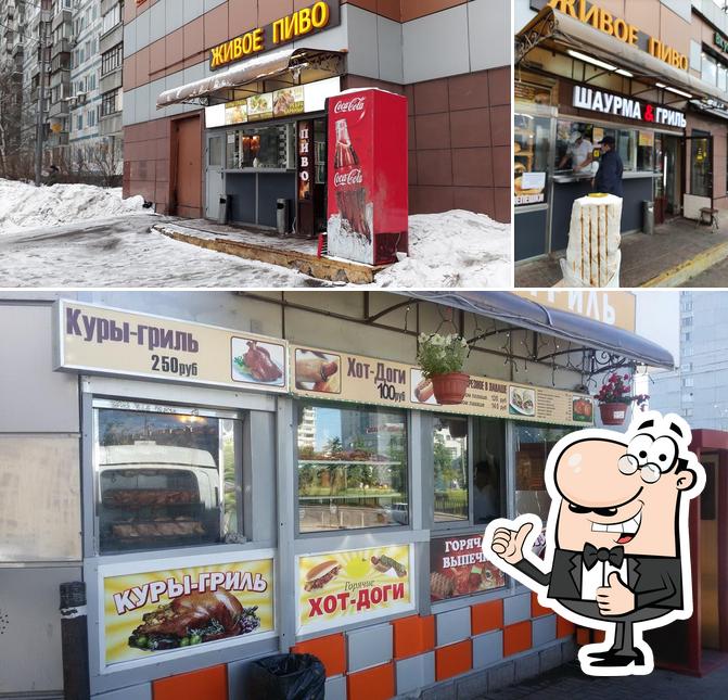 Куры гриль