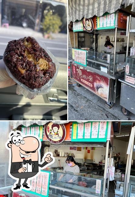 陳媽咪飯糰(中庄店)