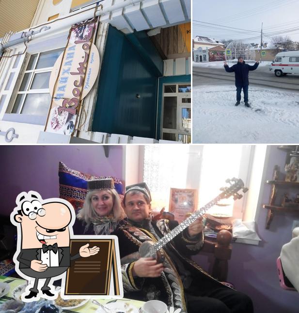 Восток