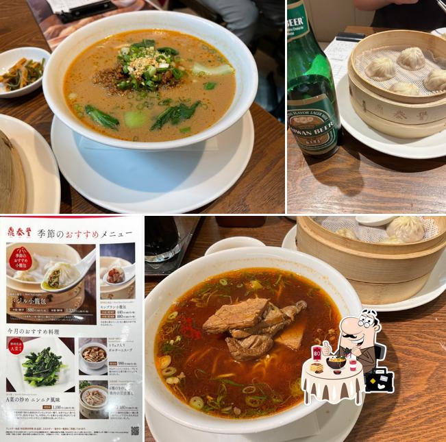 Din Tai Fung S-PAL Sendai Restaurant