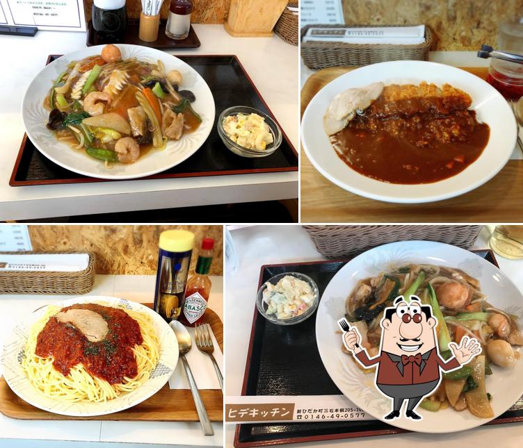 Hide Kitchen