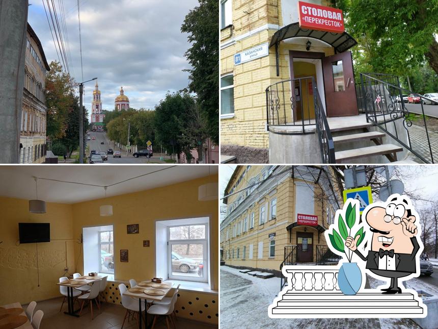 Перекресток