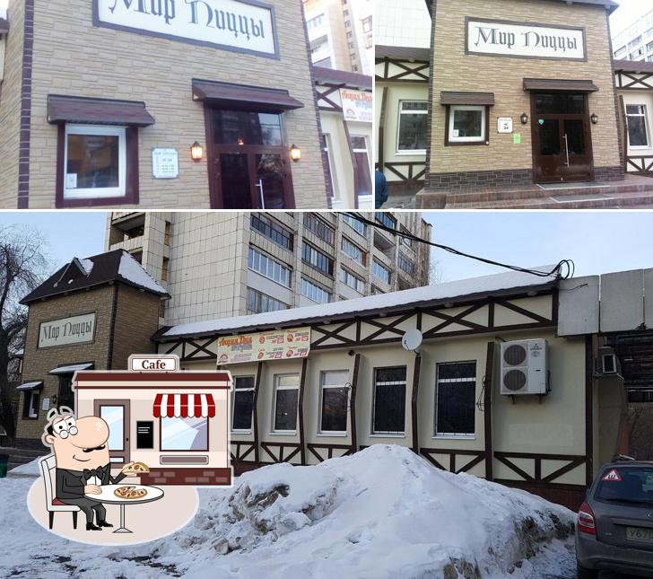 Наслаждайтесь пейзажем, который открывается из "Мира Пиццы"