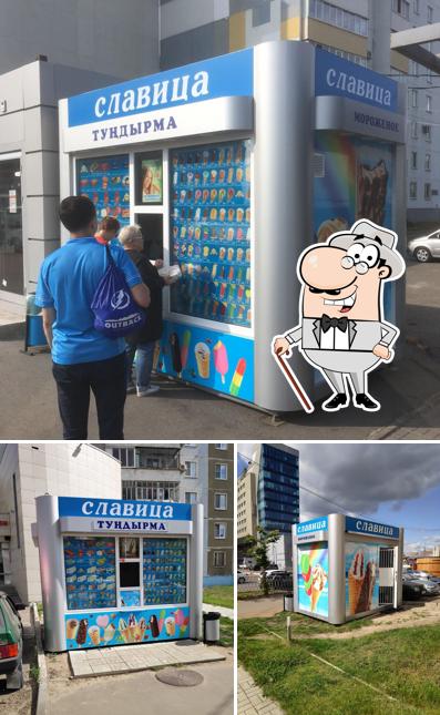 Славица