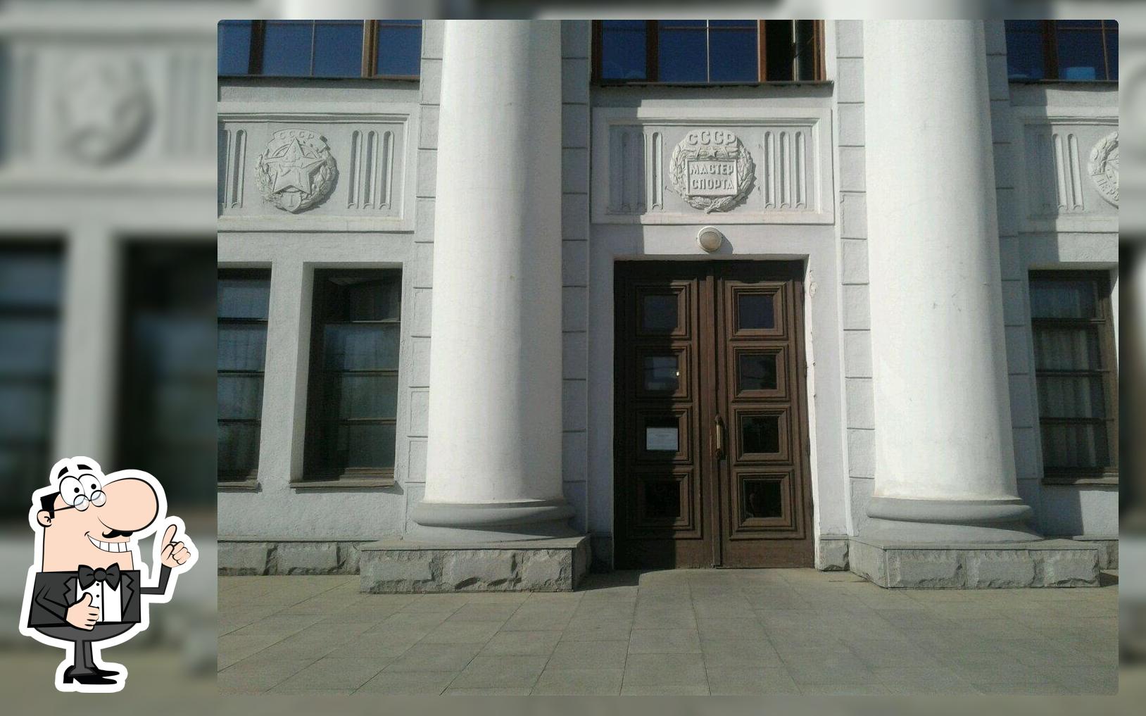 Театральное
