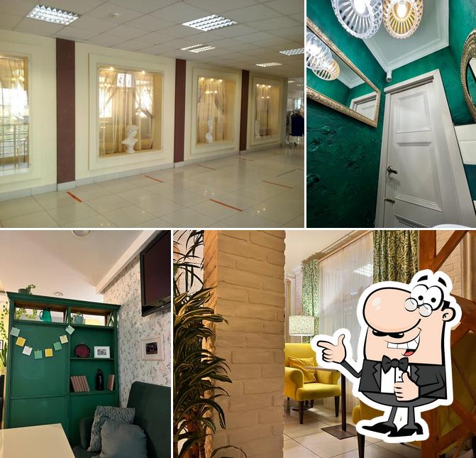 Романтика