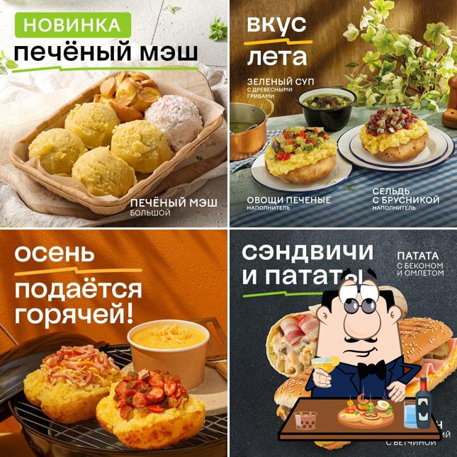 Крошка Картошка