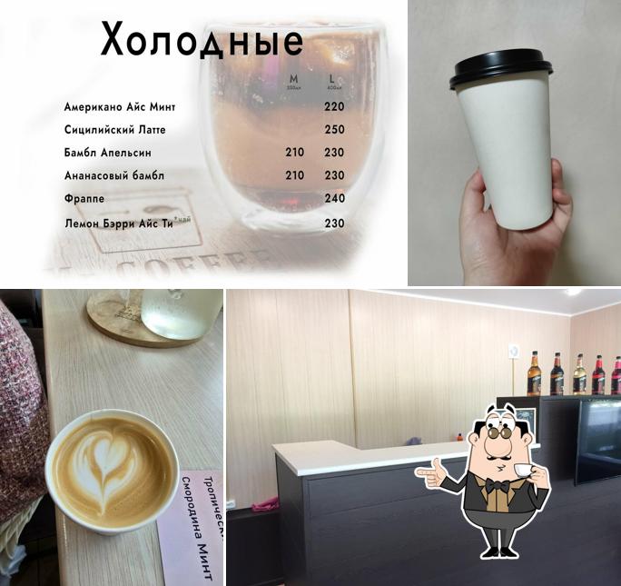 Мистер Кофе