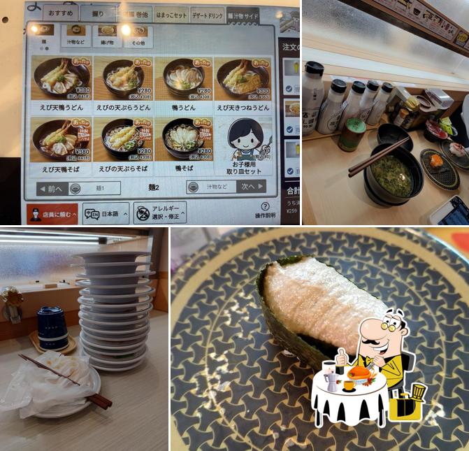 HAMA-SUSHI Hiroshima Kaita