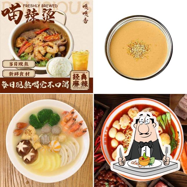 喵辣燙 Meow’s Spicy Hotpot