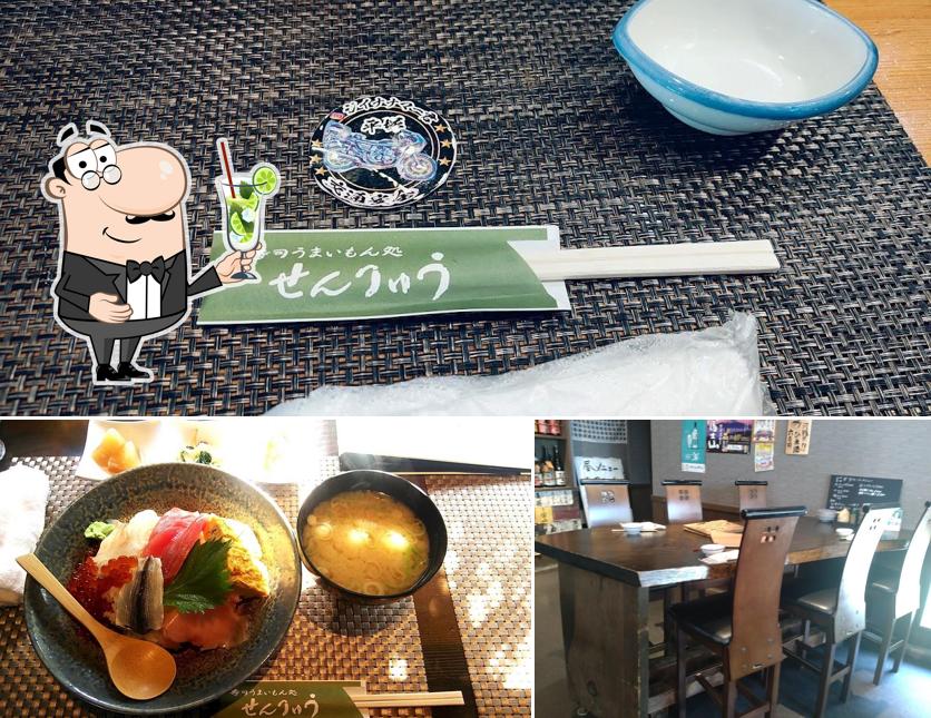Sushi Shi
