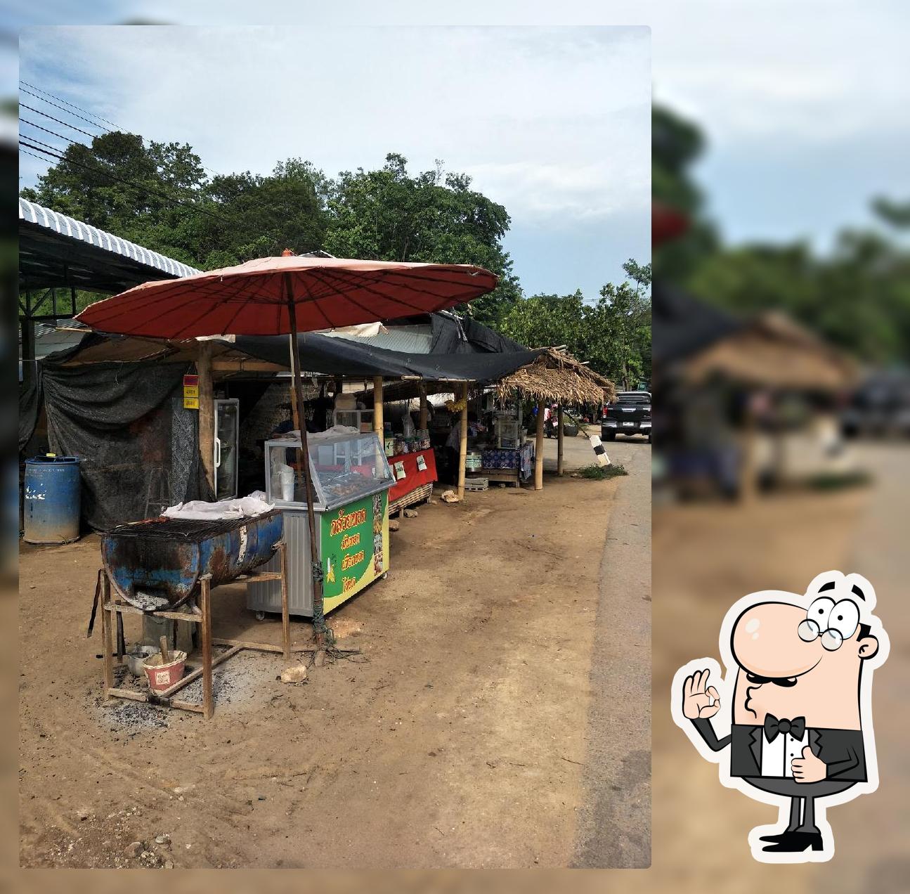 ข้าวกะแฟ
