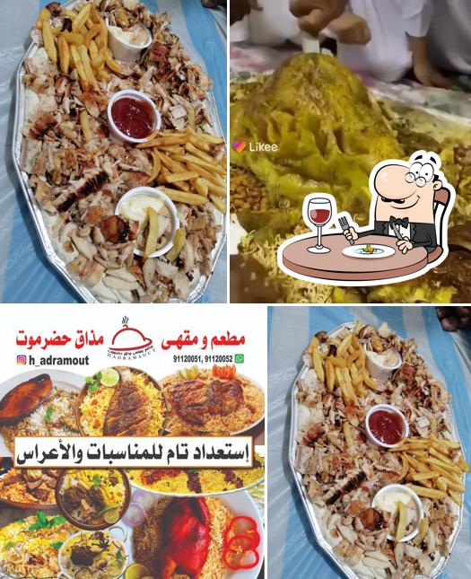 مطعم ومقهى مذاق حضرموت