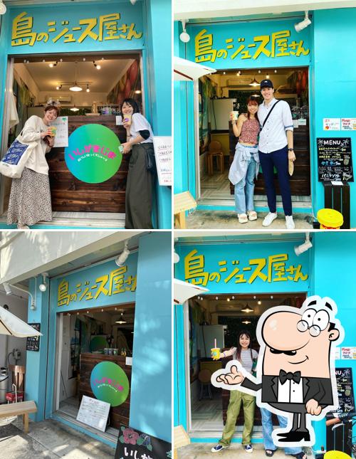 島のジュース屋さん