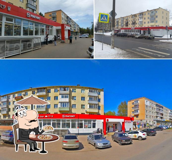 Магнит