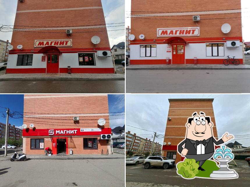 Магнит