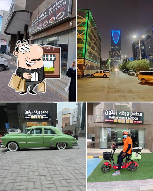 مطعم ورقة زيتون