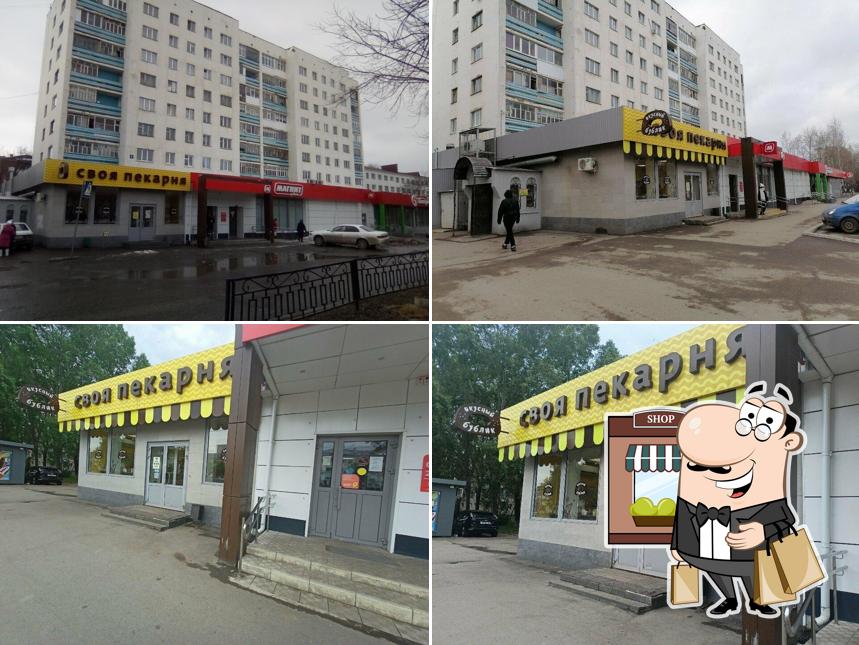 Своя пекарня