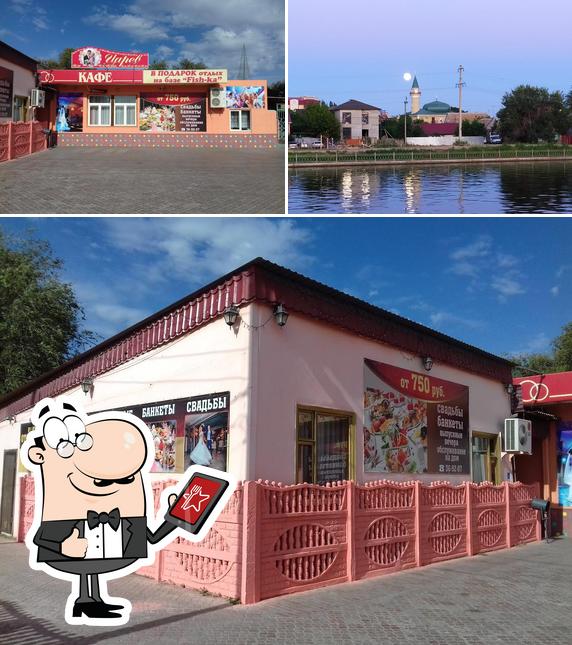 Кафе"Царев"