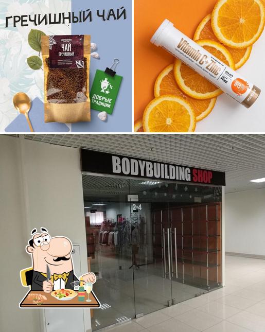 Спортивное питание "BB-SHOP"