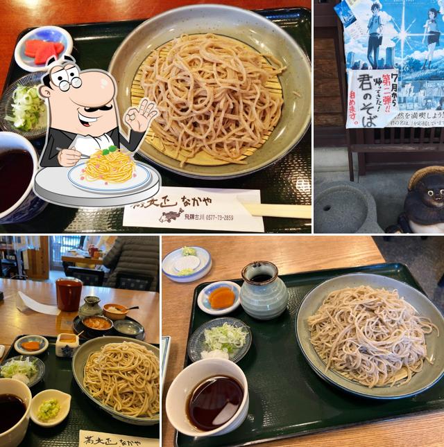 Sobasho Nakaya