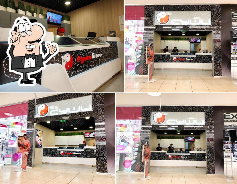 СушиStore