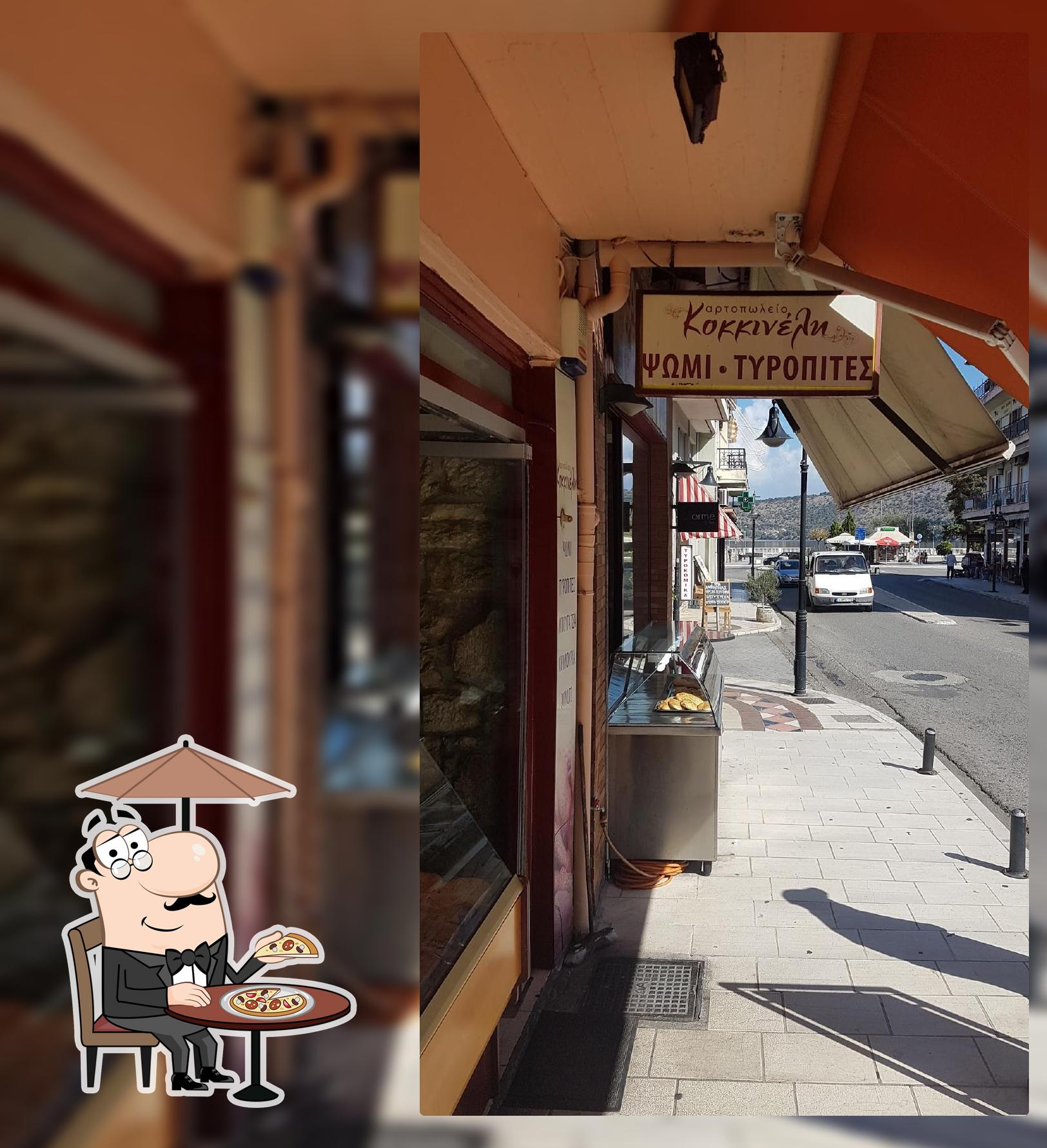 Bakery