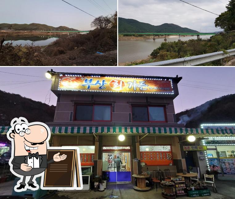 Busan Hoe Restaurant