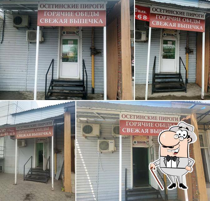 Осетинские пироги